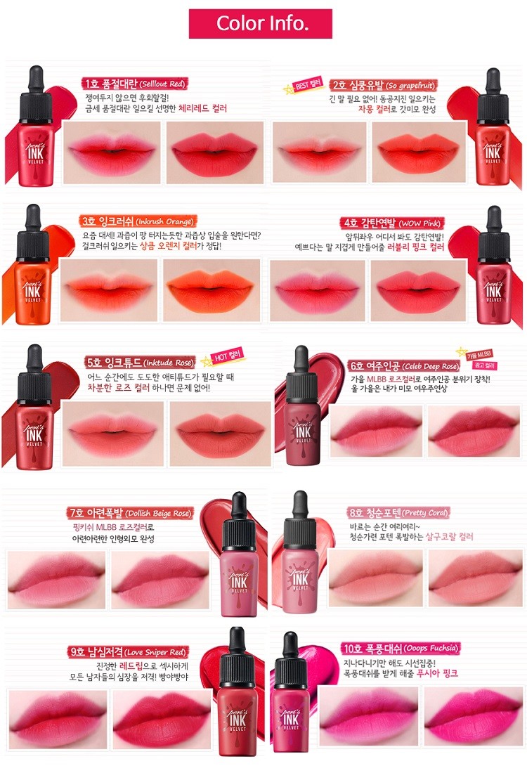 Peripera peri’s Ink Velvet