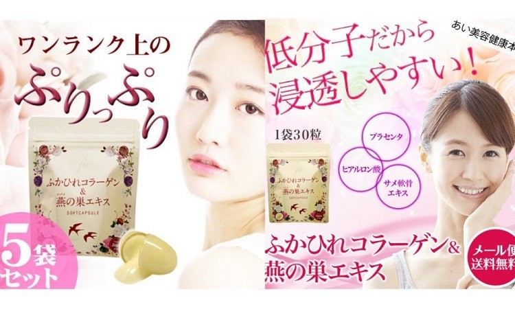 viên uống trắng da nhật bản tốt nhất, viên uống trắng da nhật bản nào tốt, viên uống trắng da tốt nhất của nhật bản, viên uống trắng da nhật bản có tốt không