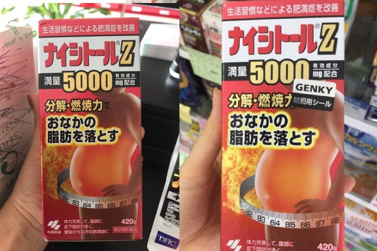 Sản phẩm viên uống giảm mỡ bụng Kobayashi