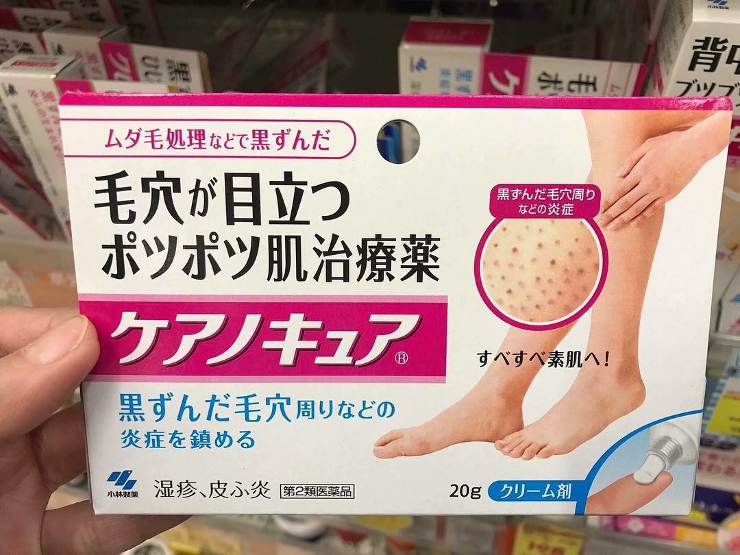 Kem trị viêm nang lông Kobayashi Nhật Bản