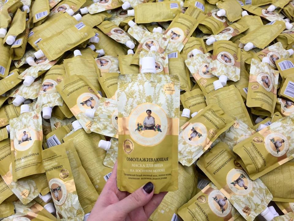 mặt nạ sữa non bà già nga, mặt nạ sữa non bà già nga review, mặt nạ sữa non bà già nga màu vàng, mặt nạ sữa non bà già nga màu xanh, cách sử dụng mặt nạ sữa non bà già, mặt nạ sữa non bà già màu xanh, mặt nạ sữa non bà già nga cách dùng, mặt nạ sữa non bà già webtretho, mặt nạ sữa non bà già có tốt không, mặt nạ sữa non bà già màu vàng, mặt nạ sữa non bà già cách dùng, mặt nạ sữa non bà già của nga, cách đắp mặt nạ sữa non bà già, đắp mặt sữa non bà già nga, cách dùng mặt nạ sữa non bà già nga, đắp mặt nạ sữa non hiệu bà già nga, mặt nạ sữa non bà già màu vàng review, mặt nạ sữa non bà già review, mặt nạ sữa non bà già nga màu tím, công dụng của mặt nạ sữa non bà già, review mặt nạ sữa non bà già nga sheis, review mặt nạ sữa non bà già agafia, mặt nạ sữa non bà già nga các màu, các loại mặt nạ sữa non bà già, sử dụng mặt nạ sữa non bà già nga, cách đắp mặt nạ sữa non bà già nga, công dụng mặt nạ sữa non bà già nga, giá mặt nạ sữa non bà già nga, mặt nạ sữa non bà già nga màu hồng, mặt nạ sữa non bà già màu nâu, mặt nạ sữa non bà già sheis