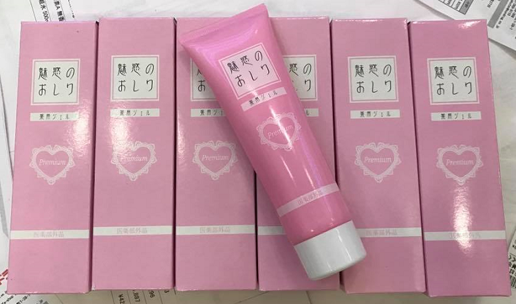 Kem trị thâm mông Miwaku review kem trị thâm mông miwaku, kem trị thâm mông miwaku review, kem trị thâm mông miwaku có tốt không, kem trị thâm mông miwaku chính hãng, mua kem trị thâm mông miwaku