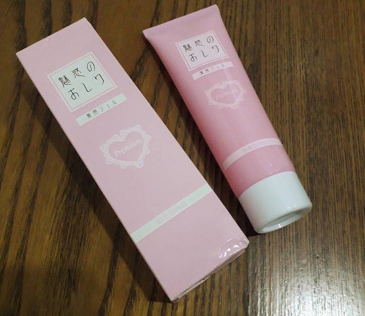 Kem trị thâm mông Miwaku review kem trị thâm mông miwaku, kem trị thâm mông miwaku review, kem trị thâm mông miwaku có tốt không, kem trị thâm mông miwaku chính hãng, mua kem trị thâm mông miwaku