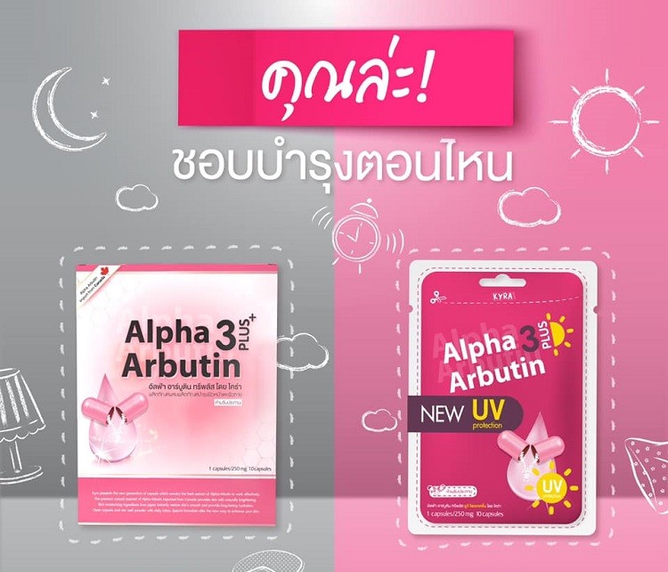Review viên kích trắng da Alpha Arbutin cách sử dụng viên kích trắng Alpha Arbutin, viên kích trắng Alpha Arbutin có tốt không, viên kích trắng da Alpha Arbutin, cách dùng viên kích trắng Alpha Arbutin, viên kích trắng da Alpha Arbutin có tốt không, cách pha viên kích trắng Alpha Arbutin, viên kích trắng Alpha Arbutin collagen, viên thuốc kích trắng Alpha Arbutin, viên bột kích trắng Alpha Arbutin 3 plus, viên kích trắng Alpha Arbutin giá bao nhiêu, viên kích trắng Alpha Arbutin chính hãng, công dụng của viên kích trắng Alpha Arbutin, hướng dẫn sử dụng viên kích trắng Alpha Arbutin, có nên dùng viên kích trắng Alpha Arbutin