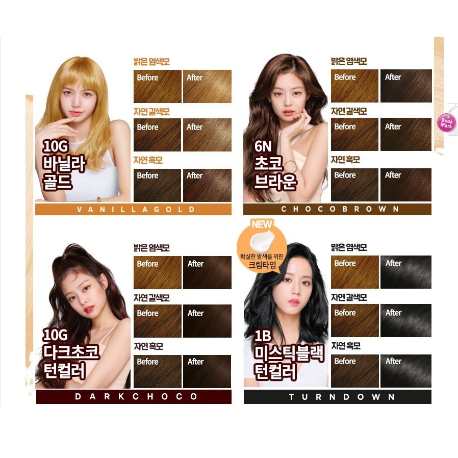 Thuốc nhuộm tóc Hello Bubble Blackpink review bảng màu thuốc nhuộm tóc Hello Bubble Blackpink bảng màu, thuốc nhuộm tóc Hello Bubble Blackpink, thuốc nhuộm tóc Hello Bubble Blackpink review, thuốc nhuộm Hello Bubble review, thuốc nhuộm Hello Bubble Blackpink, thuốc nhuộm Hello Bubble bảng màu, bảng màu thuốc nhuộm Hello Bubble, cách sử dụng thuốc nhuộm Hello Bubble, thuốc nhuộm tóc Hello Bubble bảng màu, review thuốc nhuộm Hello Bubble, nhuộm Hello Bubble